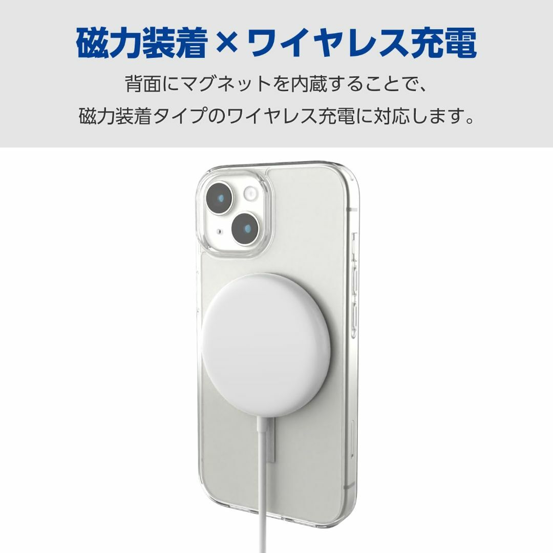 【数量限定】エレコム iPhone15 Plus ケース マグネット 磁力吸着 2