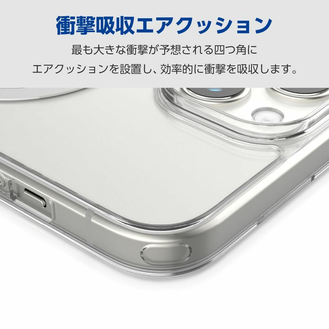 【数量限定】エレコム iPhone15 Plus ケース マグネット 磁力吸着 3