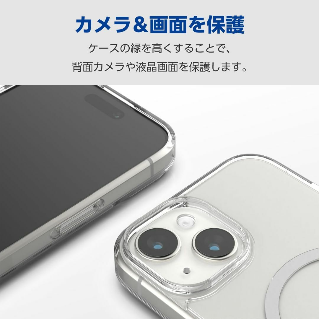 【数量限定】エレコム iPhone15 Plus ケース マグネット 磁力吸着 5