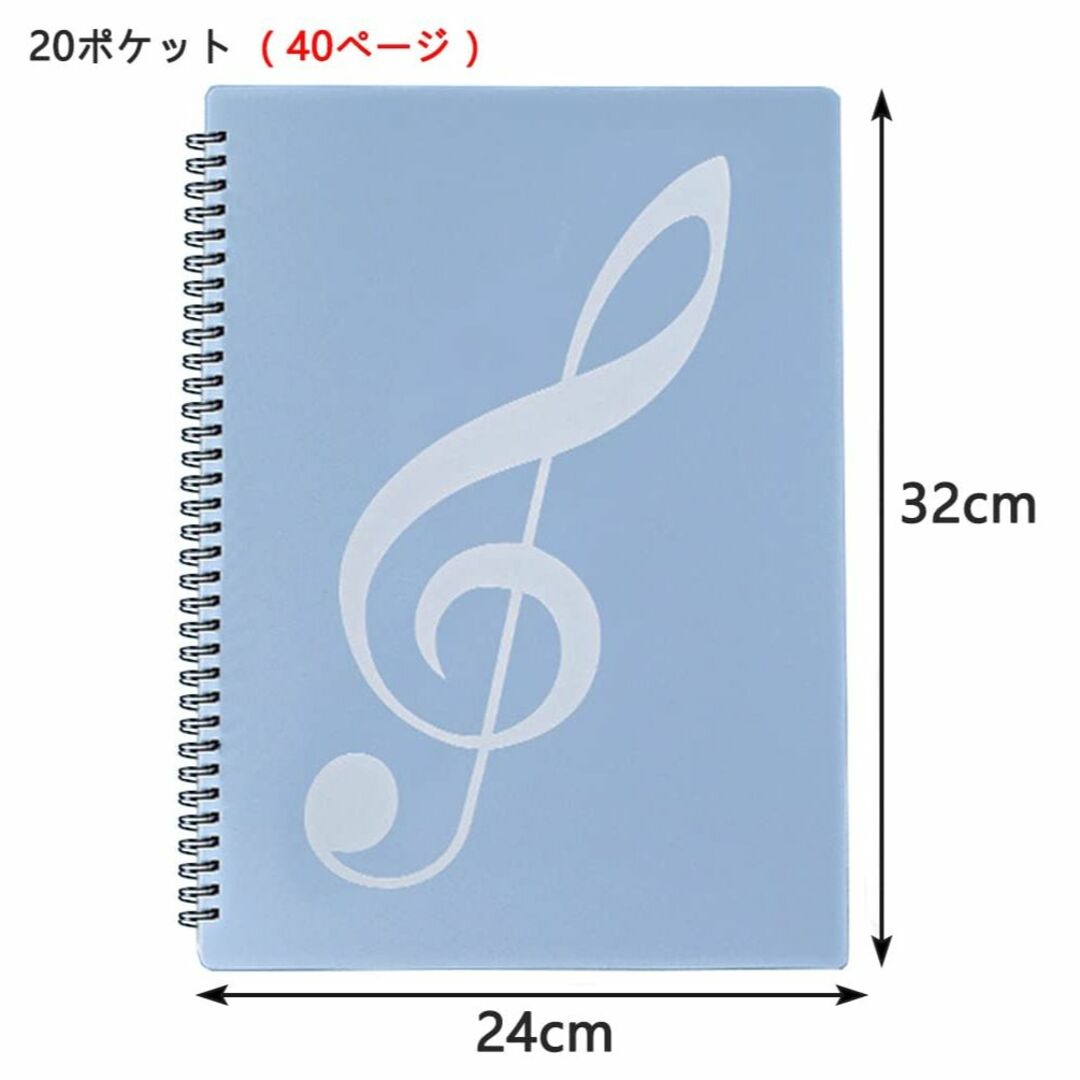 【色: ブルー】楽譜ファイル A4サイズ リング式 楽譜入れ 収納ホルダー 20 キッズ/ベビー/マタニティのおもちゃ(楽器のおもちゃ)の商品写真