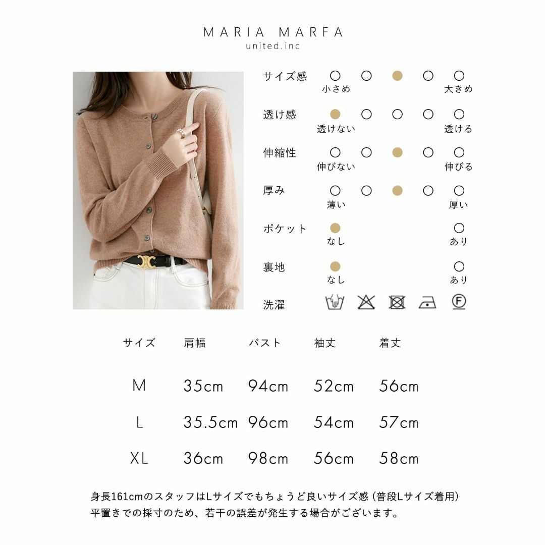 MARIA MARFA 5色展開 レディース カーディガン クルーネック 春 秋 1