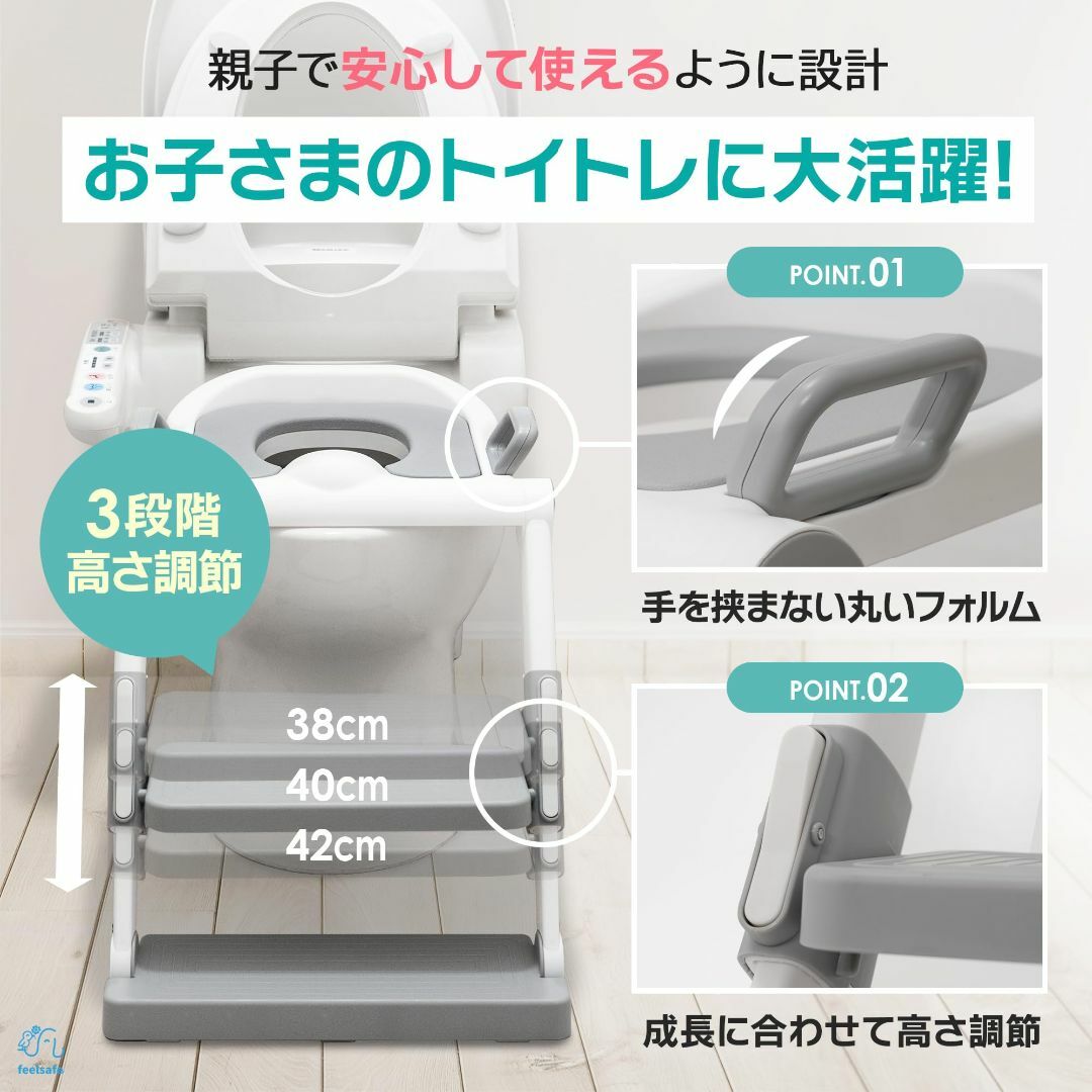 【色: ライトパープル】feel safe補助便座 おまる 子ども トイレトレー