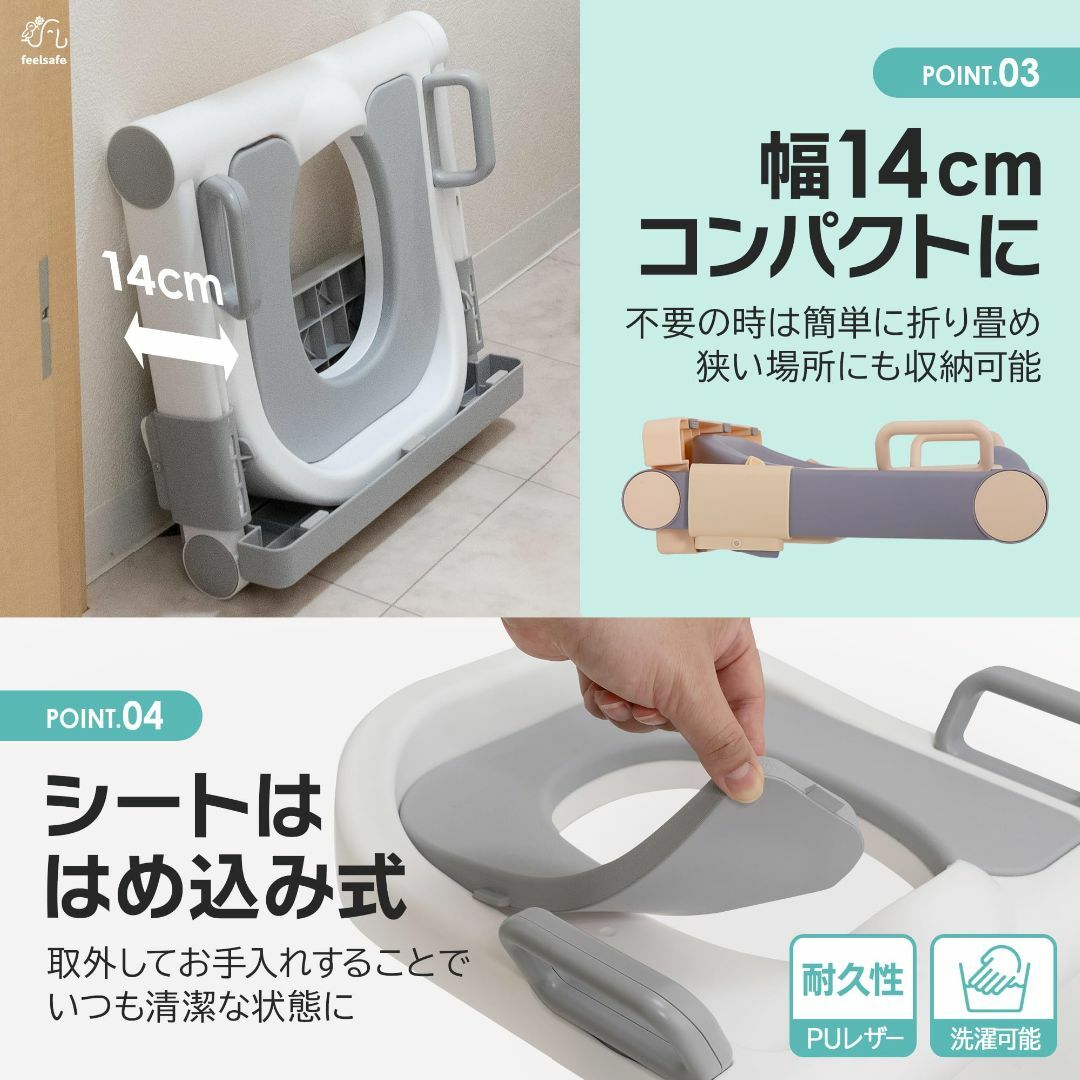 【色: ライトパープル】feel safe補助便座 おまる 子ども トイレトレー