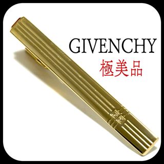 ジバンシィ(GIVENCHY)の極美品✨ ジバンシー  ネクタイピン  ゴールド  タイピン  お洒落✨(ネクタイピン)