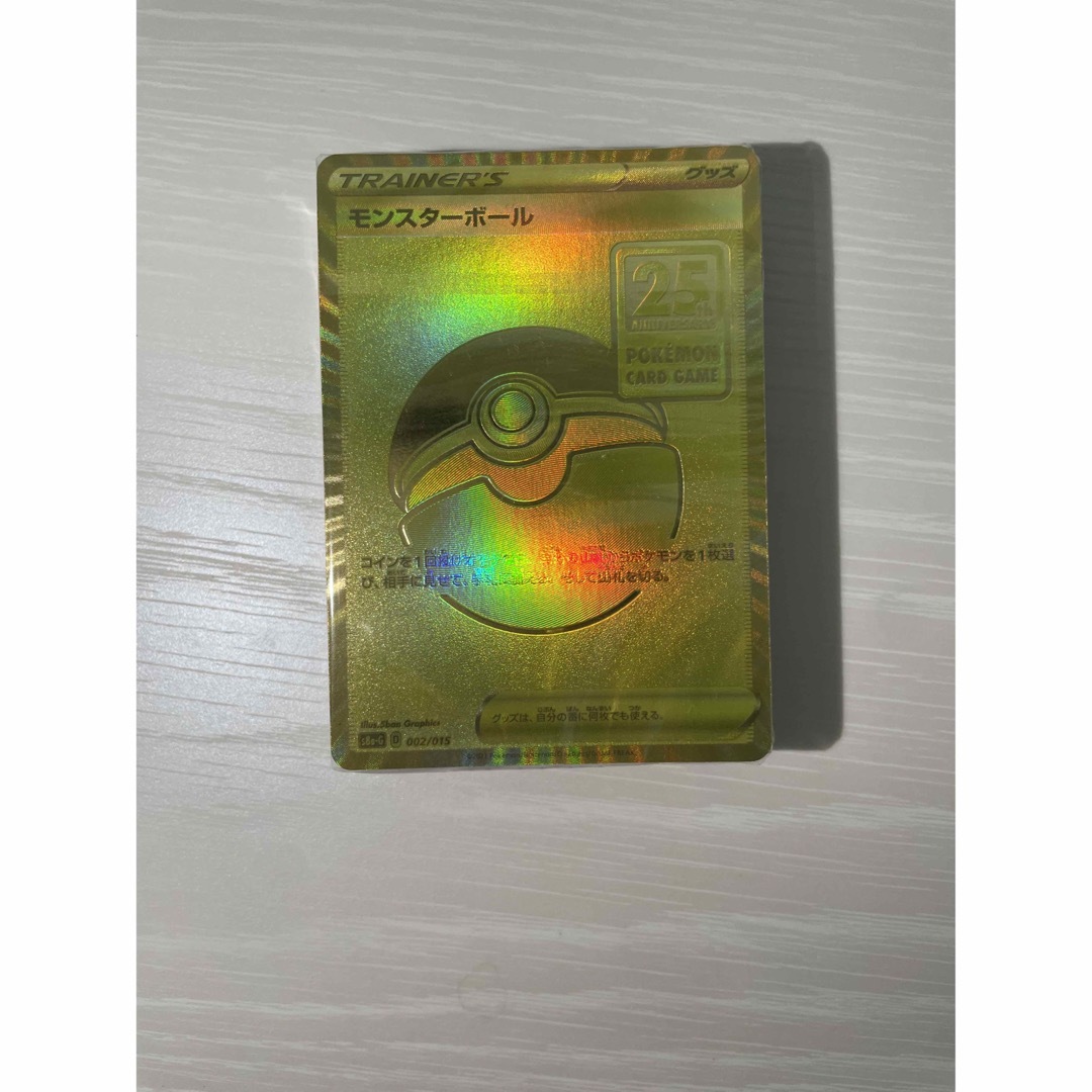 ポケモンカード ゴールデンボックス モンスターボールデッキ新品未開封