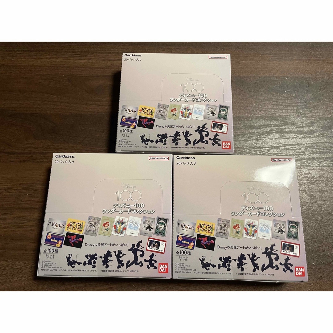 Disney - ディズニー100 ワンダーカードコレクション 3BOXセット【新品