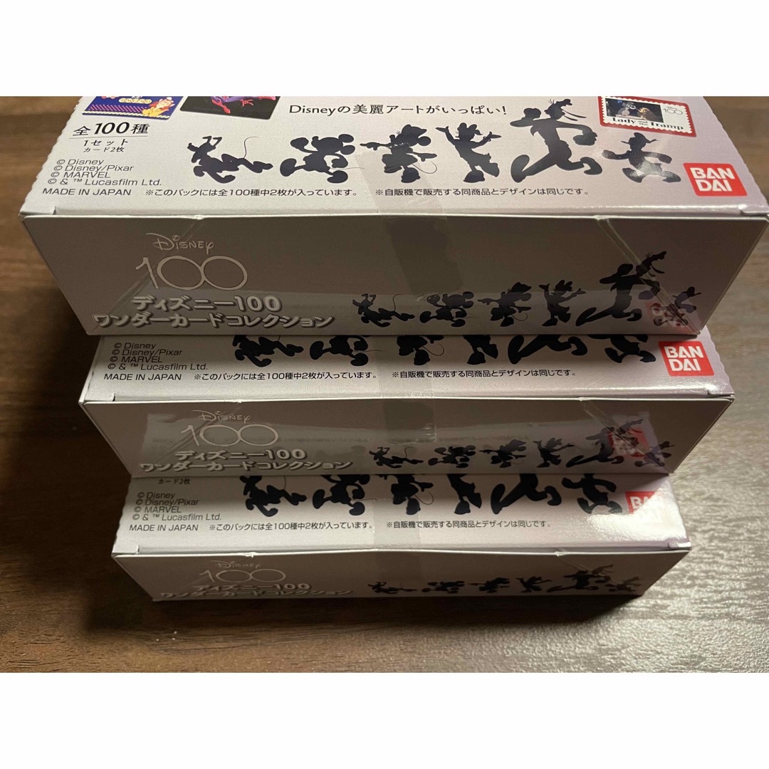 ディズニー100 ワンダーカードコレクション 3BOXセット【新品未使用品】