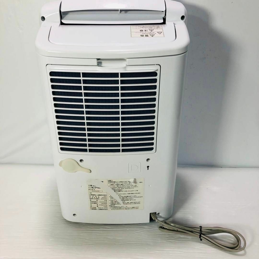三菱 衣類乾燥除湿機 MJ-P180PX-W 白 スマホ/家電/カメラの冷暖房/空調(扇風機)の商品写真