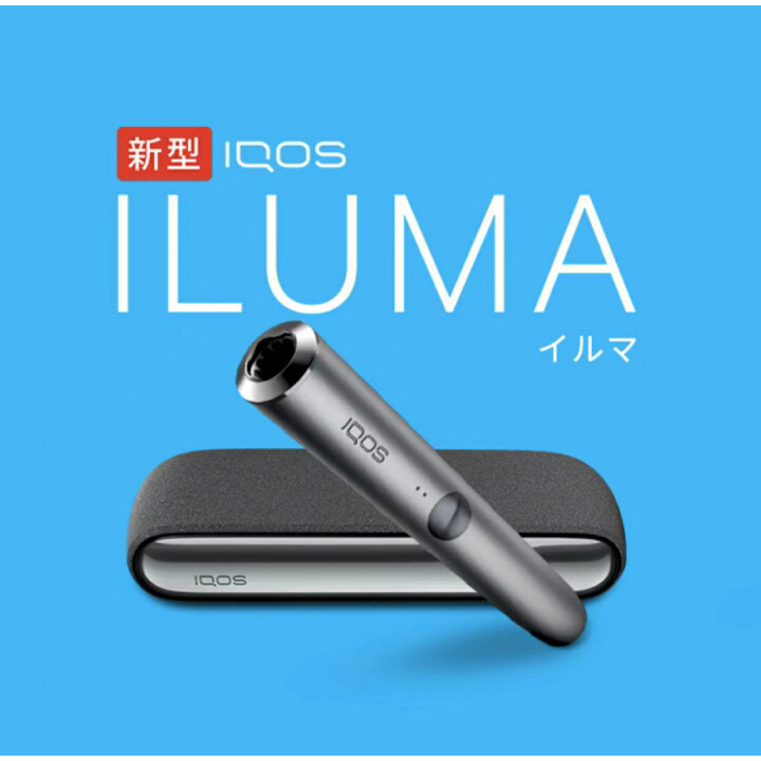 IQOS(アイコス)の新型 iQOS ILUMA グレー ペブルグレー メンズのファッション小物(タバコグッズ)の商品写真