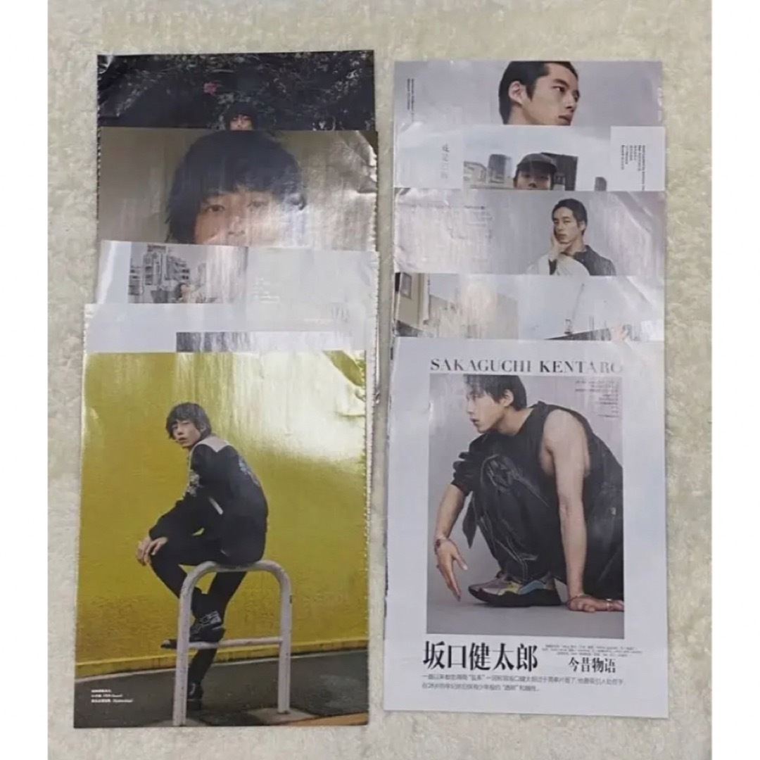 日本俳優 坂口健太郎 公式グッズ グッズ 海外限定 雑誌 廃版品 写真集