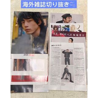 日本俳優 坂口健太郎 公式グッズ グッズ 海外限定 雑誌 廃版品 写真集