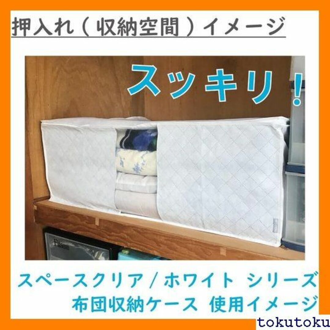 ☆人気商品 イニコライフ ふとん 収納袋 2枚組 布団 一 /敷き布団用 127