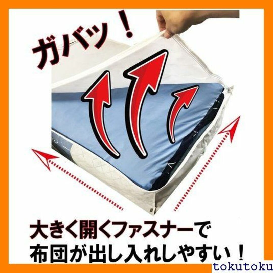 ☆人気商品 イニコライフ ふとん 収納袋 2枚組 布団 一 /敷き布団用 127