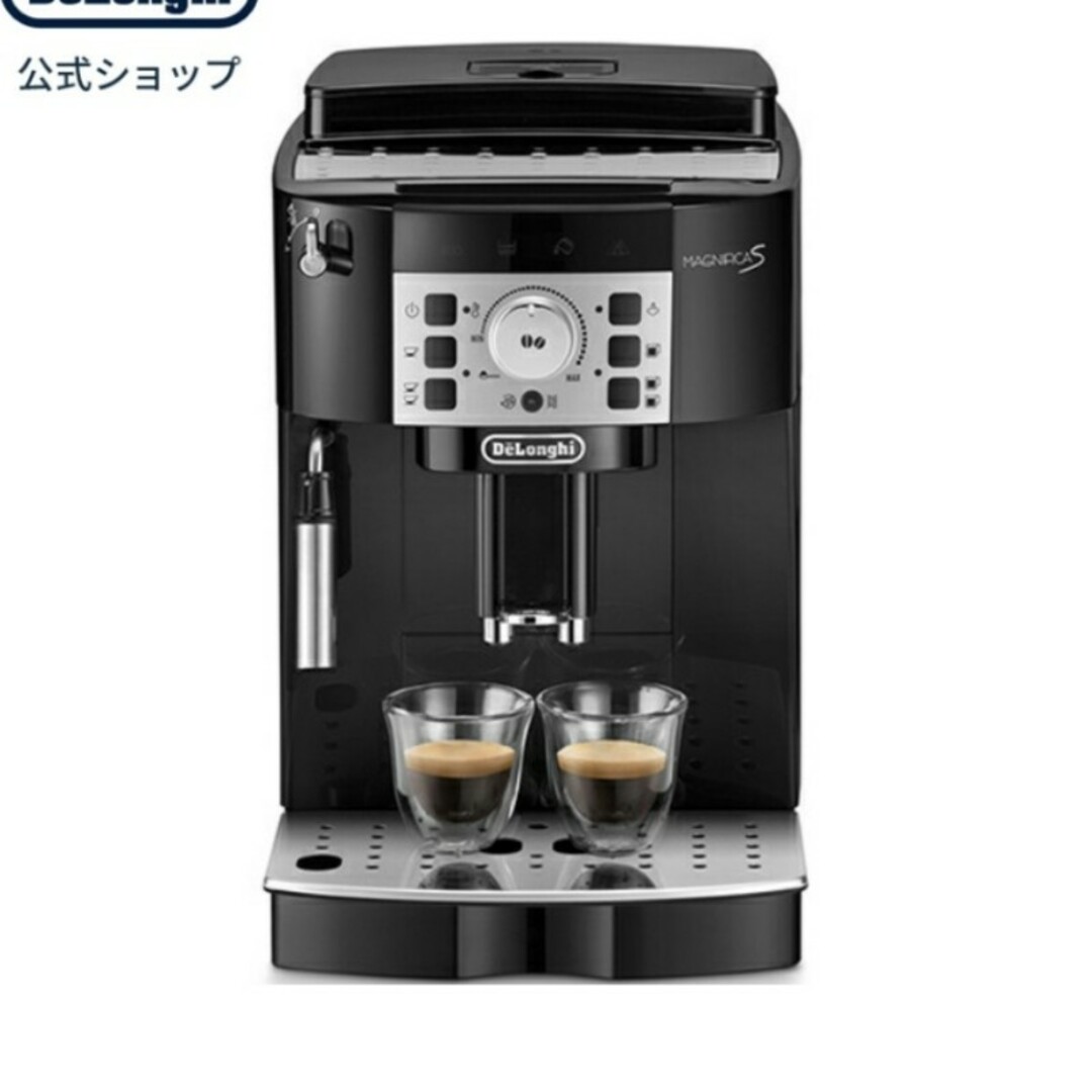 ECAM22112B代表カラーDeLonghi デロンギ マグニフィカS コンパクト全自動コーヒーマシン EC