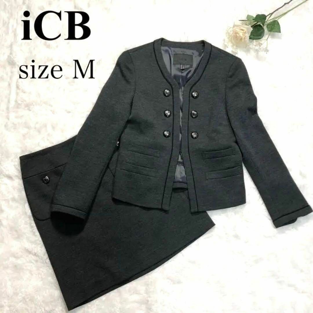 ⭐︎美品⭐︎iCB スーツ スカートセットアップ ダークグレー M