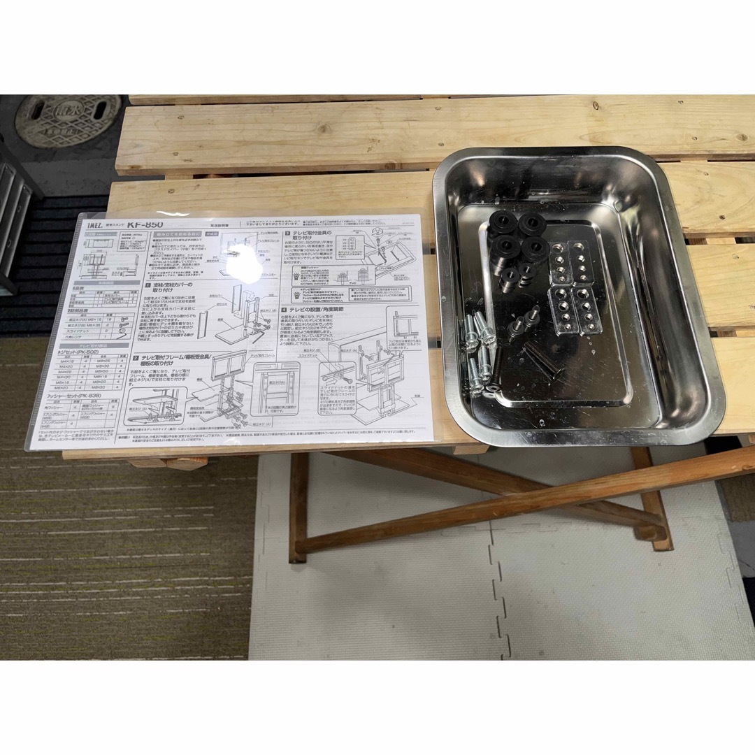 美品】 ハヤミ工産 壁寄 テレビスタンド TIMEZ 60V型 KF-850の通販 by