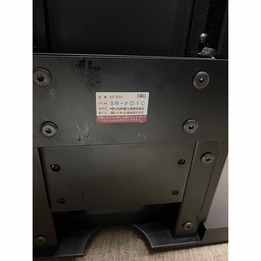 美品】 ハヤミ工産 壁寄 テレビスタンド TIMEZ 60V型 KF-850の通販 by