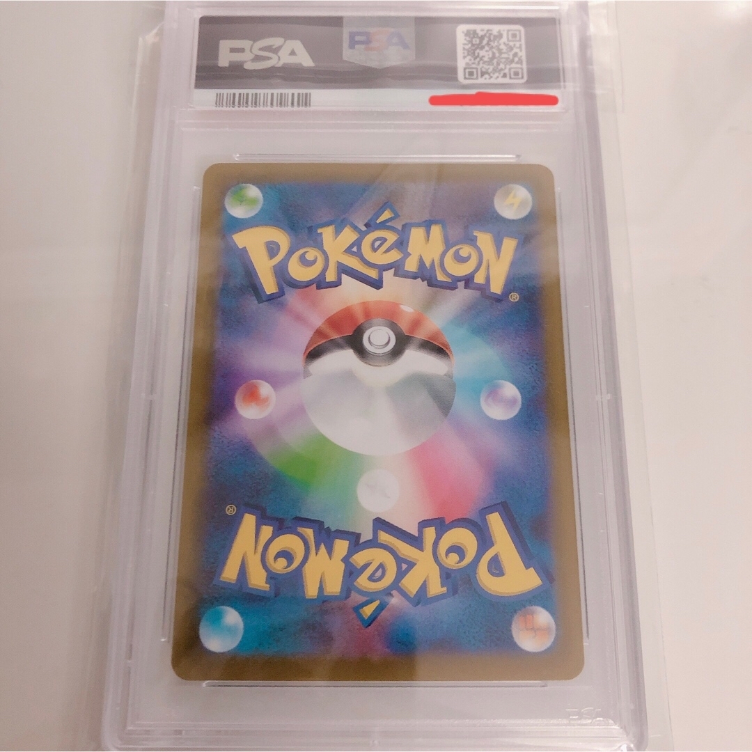 ポケカ　パピモッチ　psa10