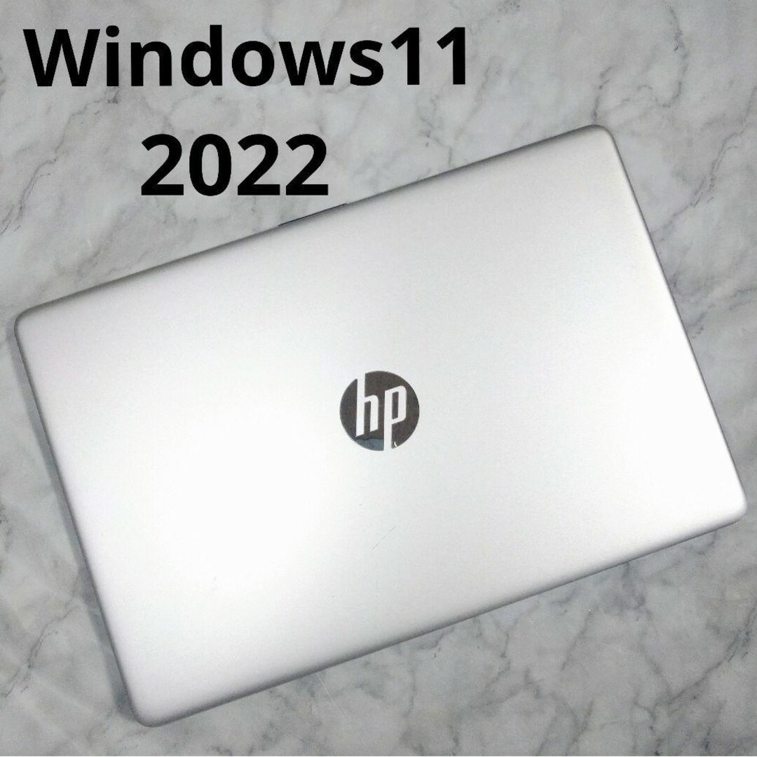 HP(ヒューレットパッカード)のHP 15S fq3000 高速 SSD 値引不可 スマホ/家電/カメラのPC/タブレット(ノートPC)の商品写真