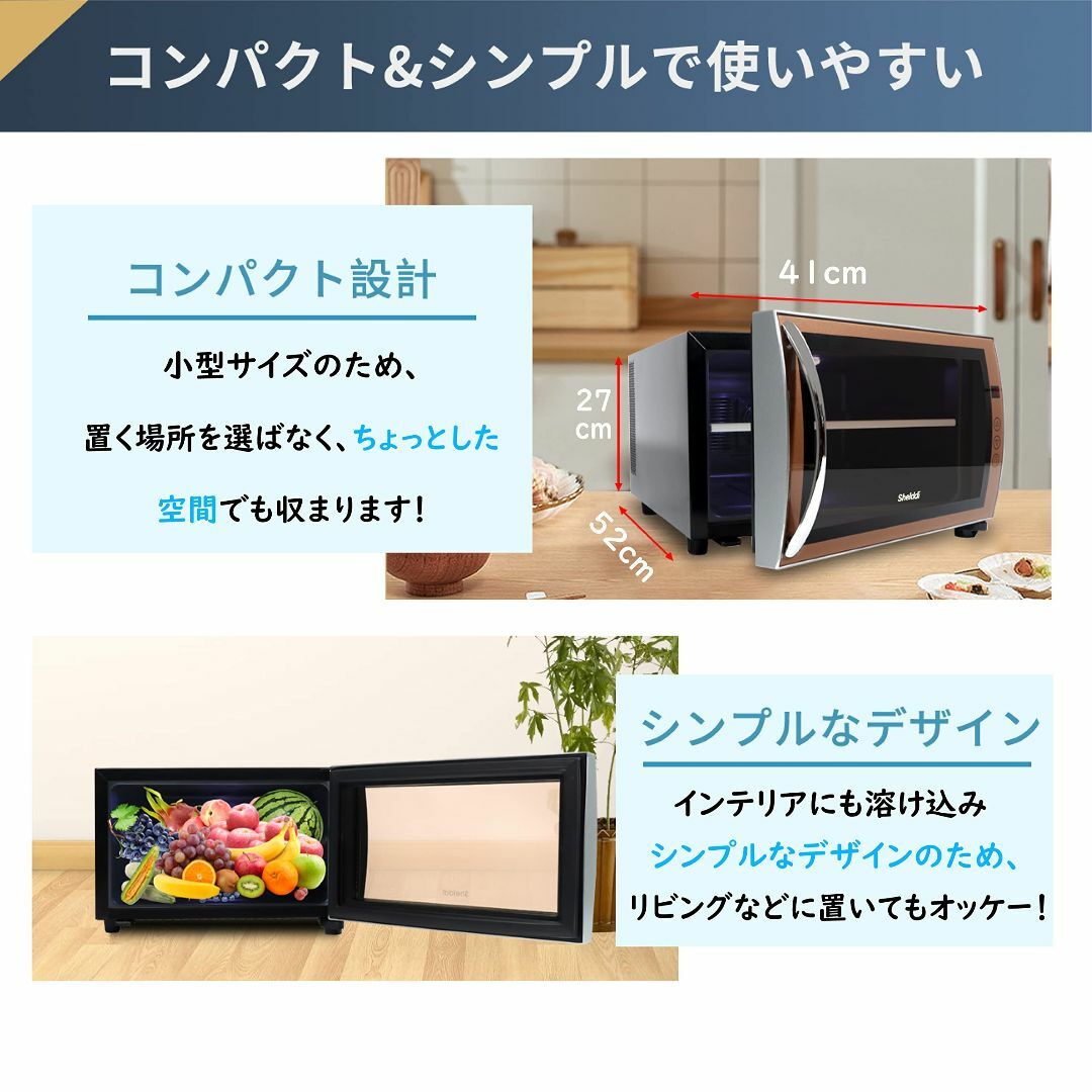 Shelddi 小型冷蔵庫 23L 静音 おしゃれ 省エネ ミニ電子冷蔵庫 一人 3