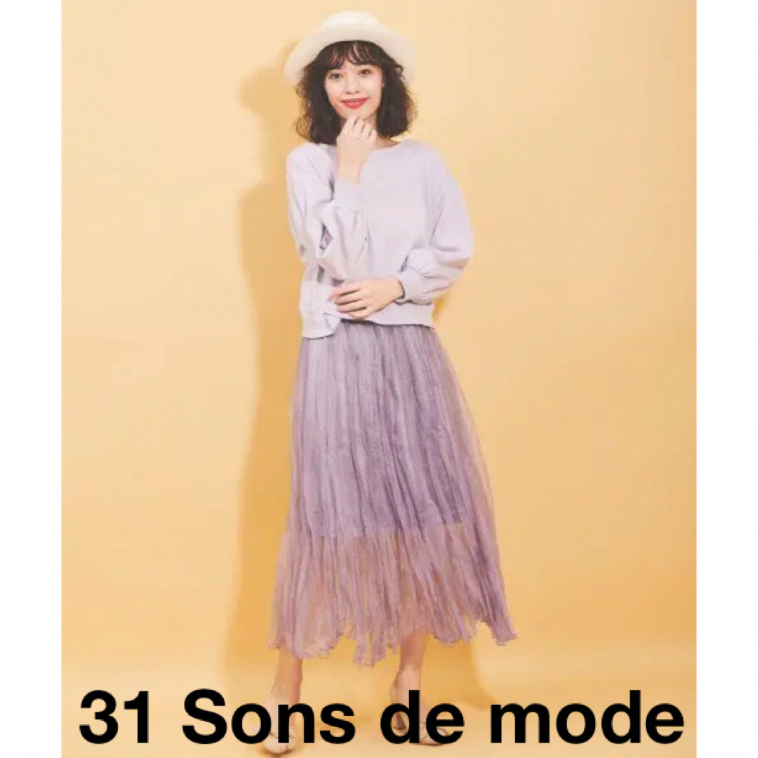 31 Sons de mode(トランテアンソンドゥモード)の超美品❁31 Sons de modeポンチバックリボンカットソー❁ レディースのトップス(カットソー(半袖/袖なし))の商品写真