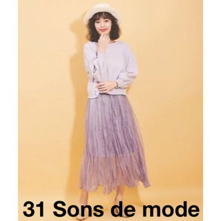 トランテアンソンドゥモード(31 Sons de mode)の超美品❁31 Sons de modeポンチバックリボンカットソー❁(カットソー(半袖/袖なし))