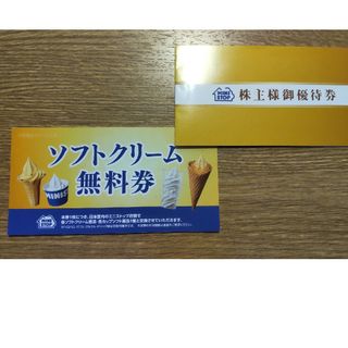 ミニストップ 株主優待 4枚(フード/ドリンク券)