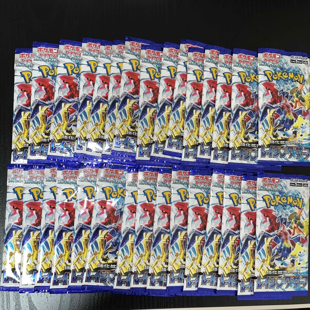 レイジングサーフ 30パック バラパック 1box分の通販 by アウコ's shop ...
