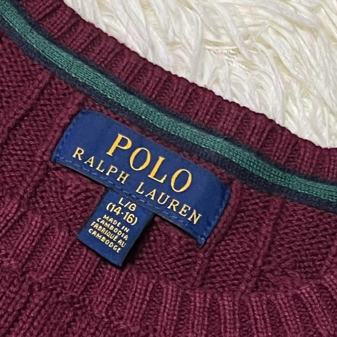Polo Ralph Lauren ケーブルニット セーター ロゴ刺繍 綿 L