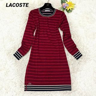 ラコステ(LACOSTE)のLACOSTE  ラコステ　ワンピース　ニット　ワニロゴ　ボーダー　ウール　36(ひざ丈ワンピース)