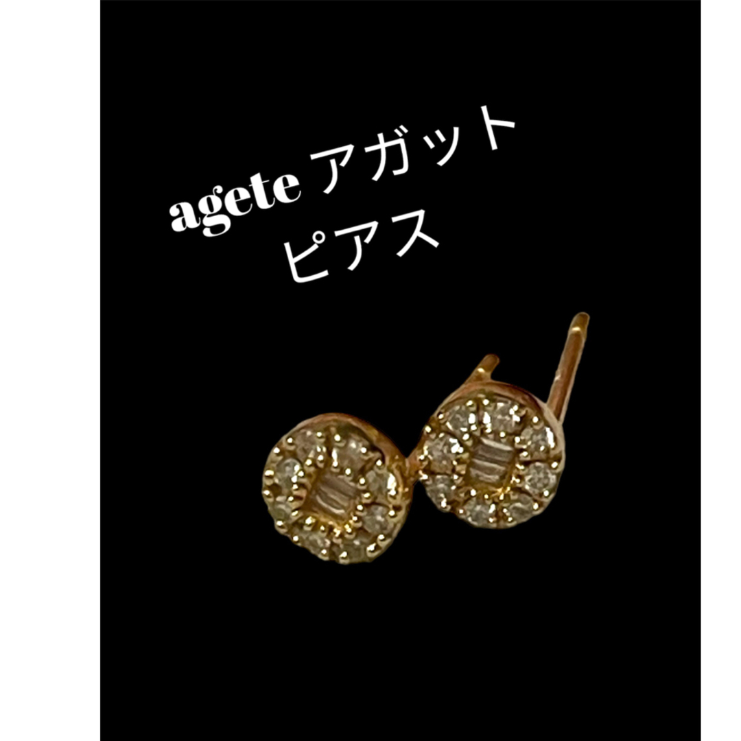 agete - agete アガット ダイヤ ピアス 18Kの通販 by Ms shop