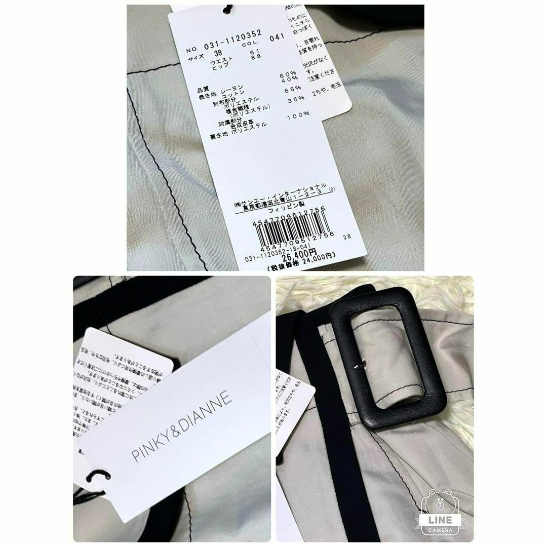新品♡ ピンキー&ダイアン ロングスカート フレア 21SS ベルト グレー M