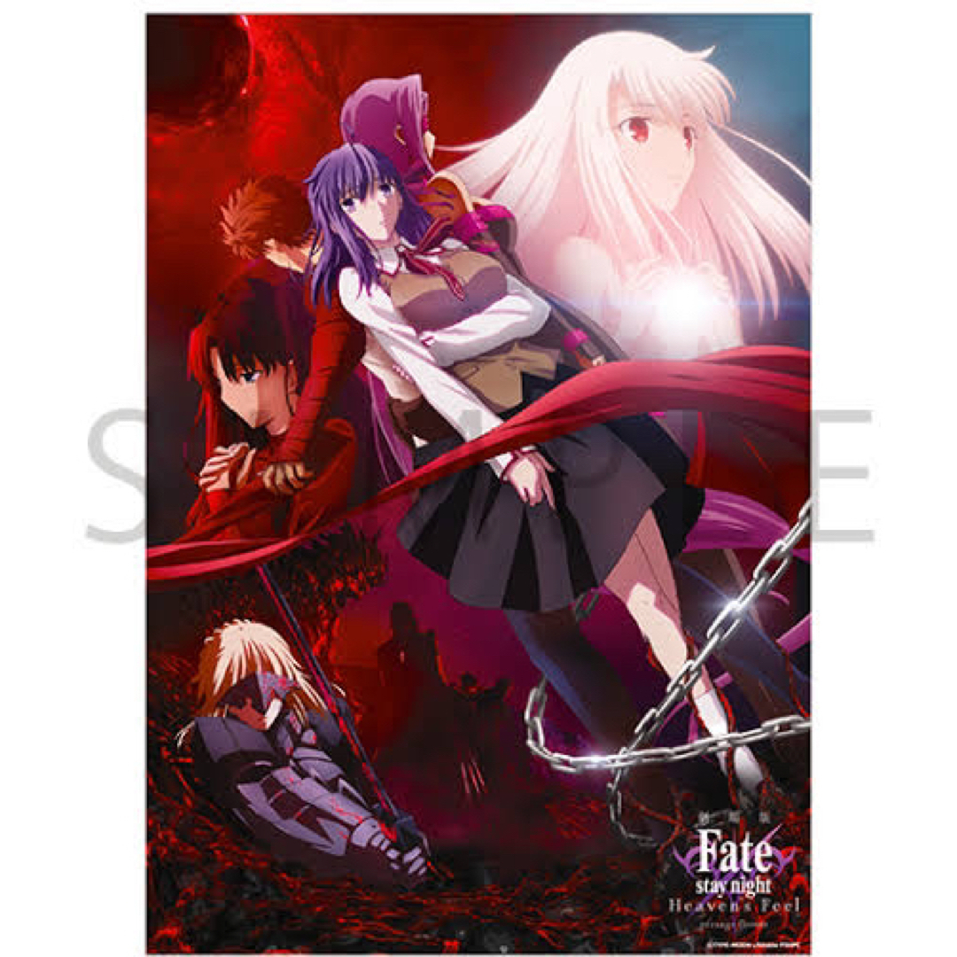 劇場版 Fate stay night Heaven's Feel B1ポスター エンタメ/ホビーのアニメグッズ(ポスター)の商品写真