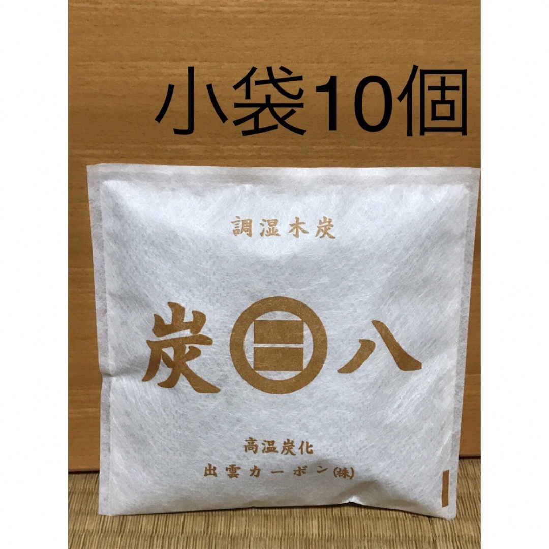 炭八　押入れ用　3L 10本入