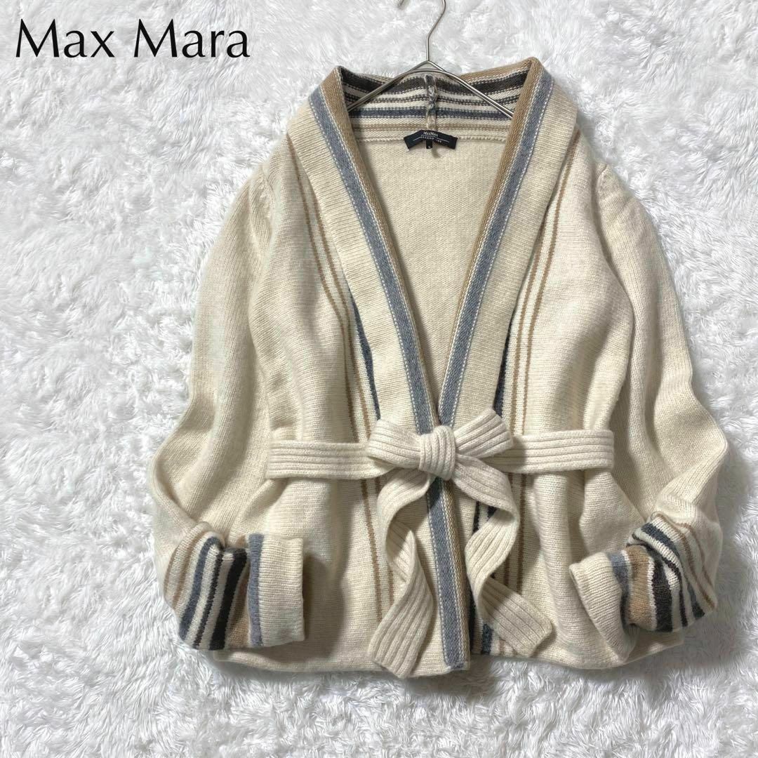 Max Mara ウール100% ショールカラー ニットカーディガン 羽織りのサムネイル