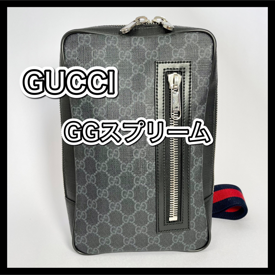 美品】GUCCI グッチ メンズ ボディバッグ GGスプリーム シェリー 黒-