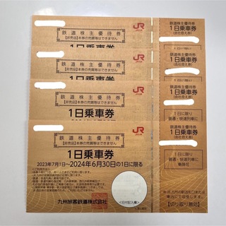 JR九州鉄道株主優待券　一日乗車券　5枚セット(鉄道乗車券)
