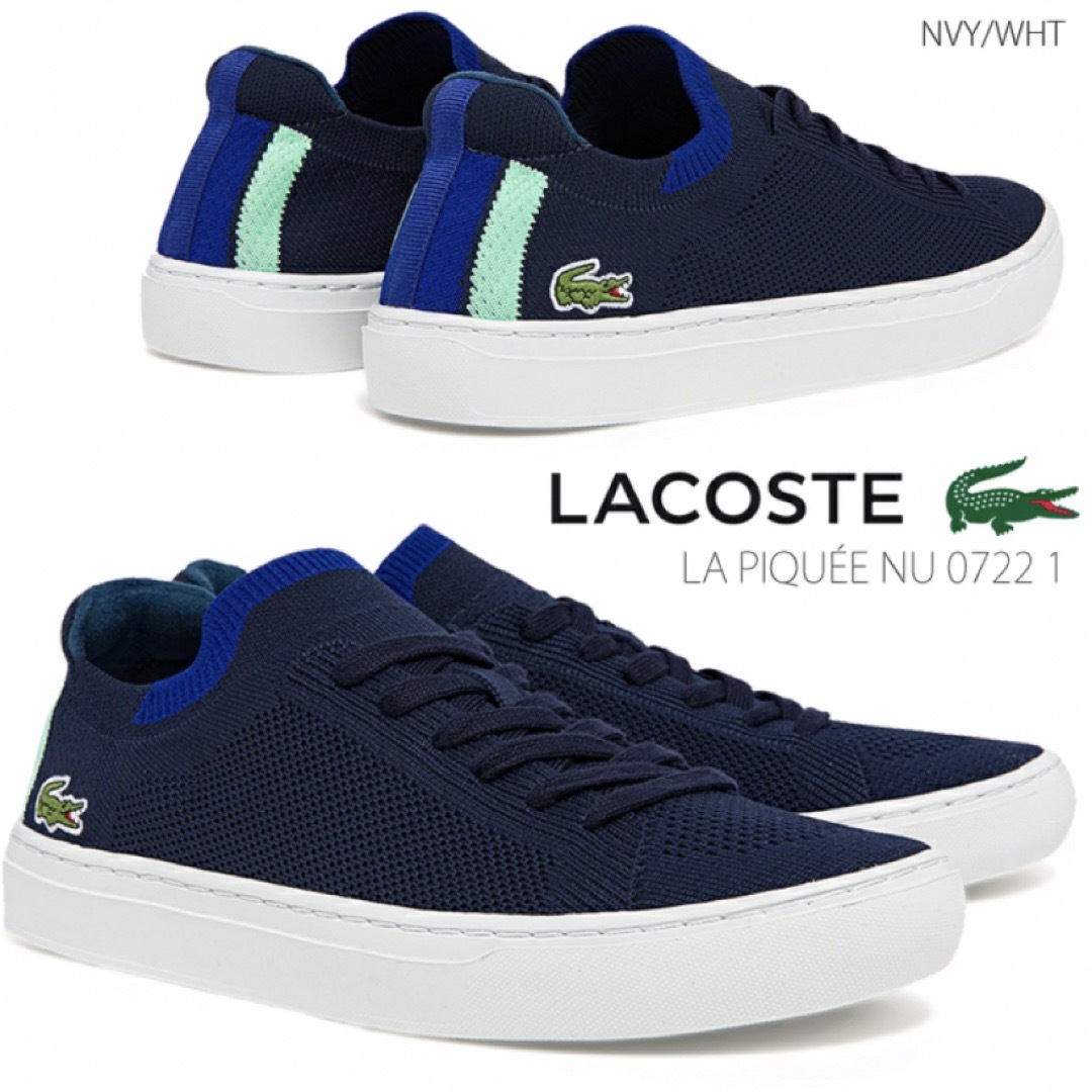 LACOSTE ローカットスニーカー ネイビー×ホワイト27.0