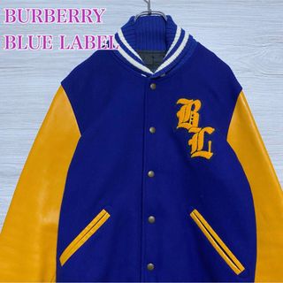 バーバリーブルーレーベル(BURBERRY BLUE LABEL)の【入手困難】バーバリーブルーレーベル　スタジャン　Lサイズ　レザー　両面デザイン(スタジャン)