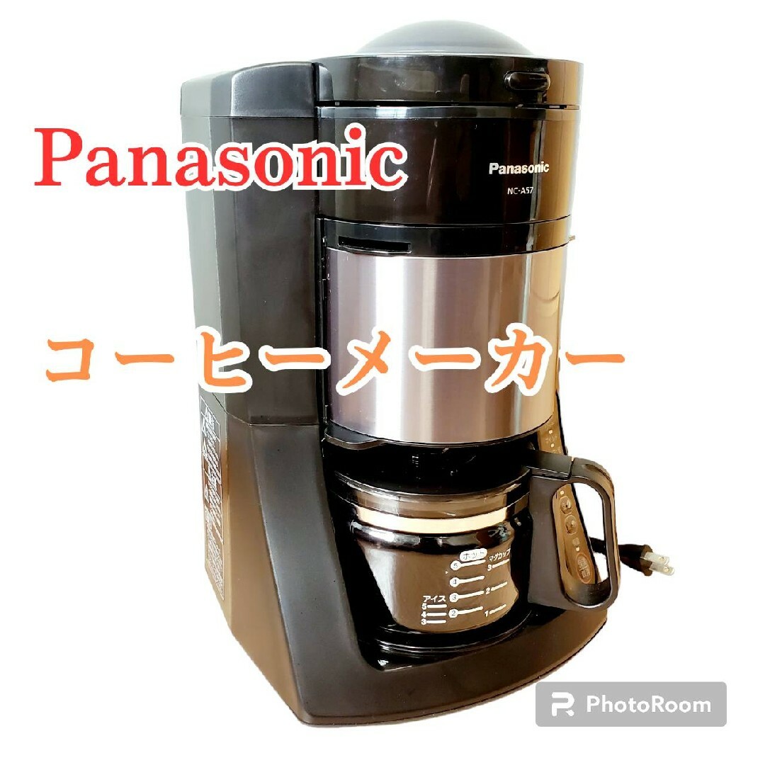 パナソニック コーヒーメーカー 全自動 ミル付き 沸騰浄水機能NC-A57-K