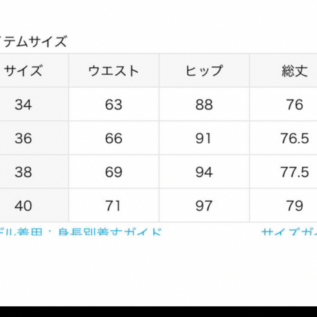 IENA(イエナ)のIENA   デシンプリントスリットスカート　38 レディースのスカート(ロングスカート)の商品写真