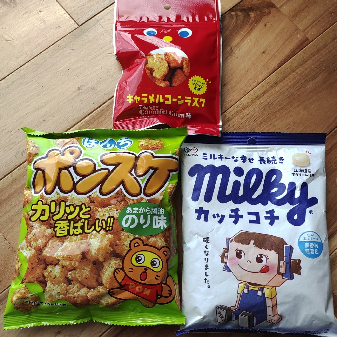 お菓子詰め合わせ　カッチコッチミルキー　キャラメルコーンラスク　ポンスケ 食品/飲料/酒の食品(菓子/デザート)の商品写真