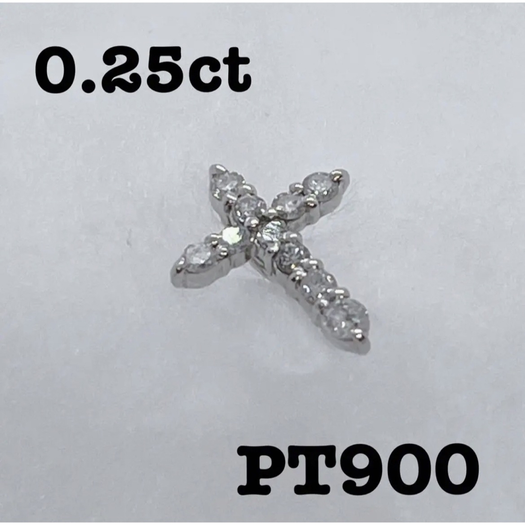 0.25ct ダイアモンド　クロス　ペンダント　ネックレス　チャーム　プラチナ