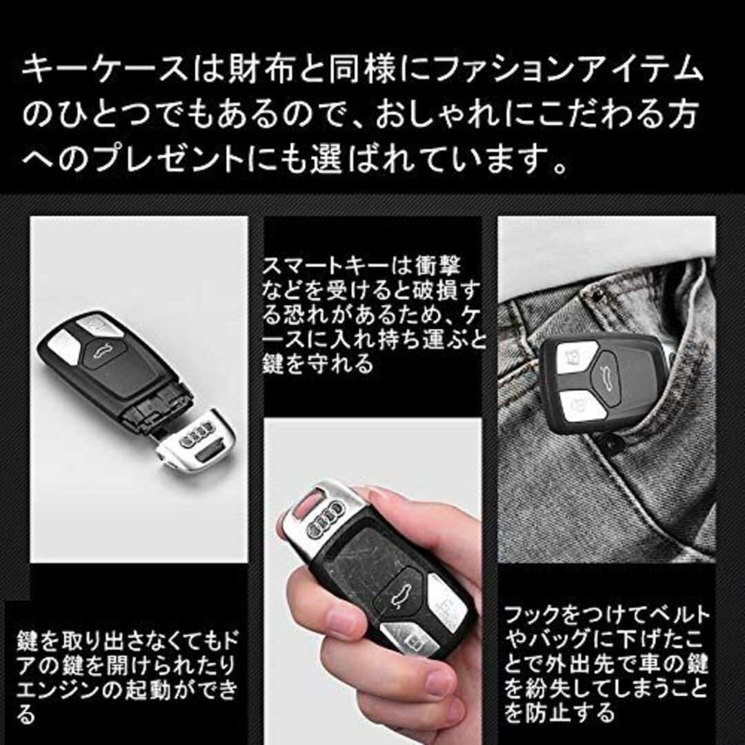 【色: レッド】スマート キーケース キーカバー Audi用 新型 TT A3 3