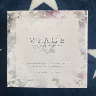 ヴィアージュ(VIAGE)のyukap様専用⭐︎VIAGE⭐︎ナイトブラ2枚(ブラ)