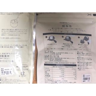 再春館製薬所 健康食品の通販 200点以上 | 再春館製薬所の食品/飲料/酒 ...