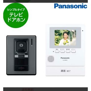 パナソニック(Panasonic)のVL-SE30KL【新品】(その他)