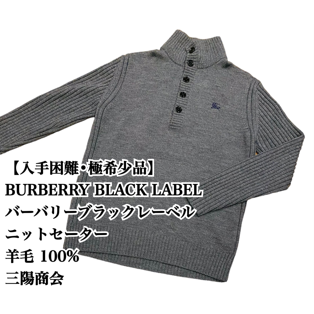 美品 入手困難★BLACK LABEL ダウンジャケット XL チェック柄 黒