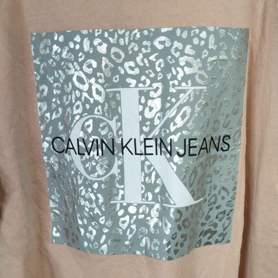 CALVINKLEIN　カルバンクライン トレーナー　デカロゴ