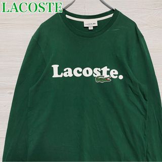 《超希少》LACOSTE☆ラコステ☆バックロゴ刺繍☆ワニロゴ☆レアカラー☆M☆黒